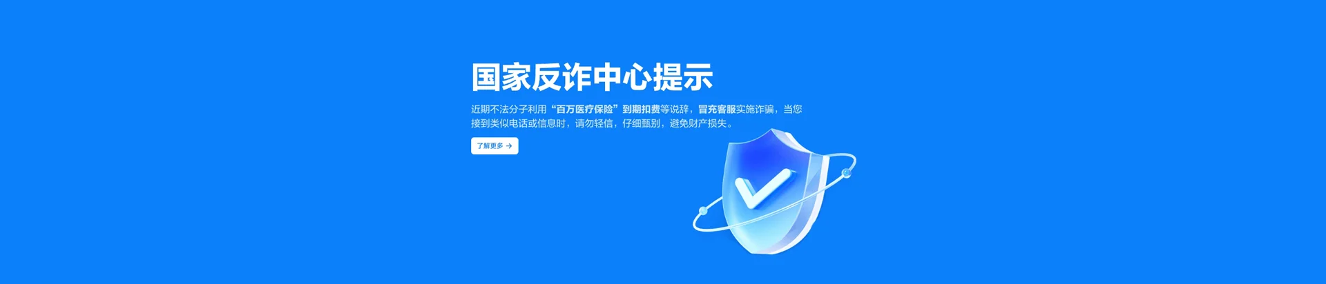 汕尾移动宽带